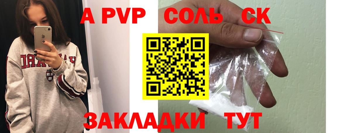 Кириши  Alpha PVP Соль  Вход с VPN  купить   APVP Соль 