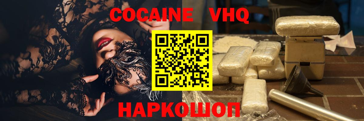 Кириши  COCAIN Боливия  Кокаин Боливия  Вход с VPN 