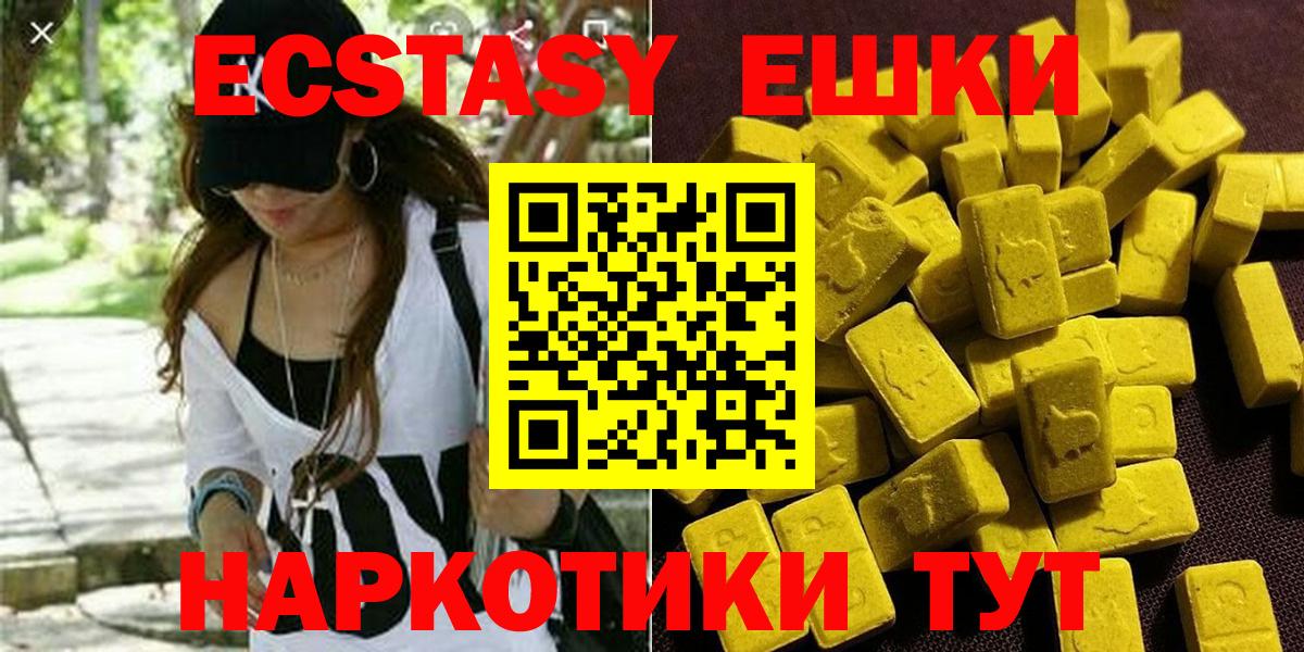 Кириши  Экстази  Ecstasy Cube  что такое наркотик  ЭКСТАЗИ Cube  Вход с VPN 