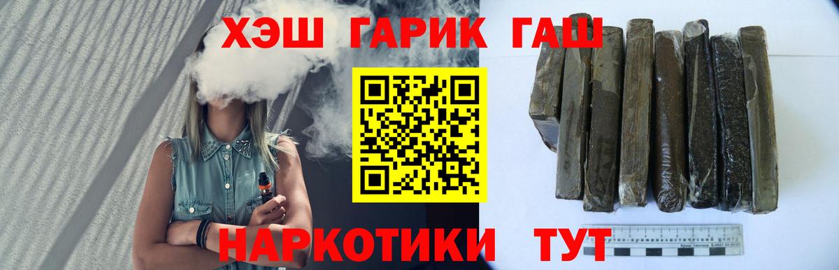 ГАШИШ hashish Кириши