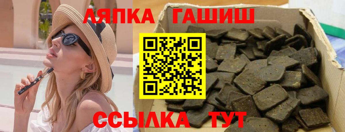 ГАШ индика сатива  Вход с VPN  Кириши  ГАШИШ Изолятор 