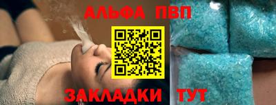 герыч Комсомольск-на-Амуре