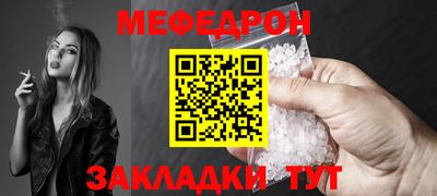 герыч Комсомольск-на-Амуре