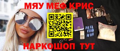 mdma Кимры