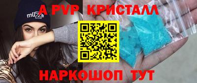 a pvp Коммунар