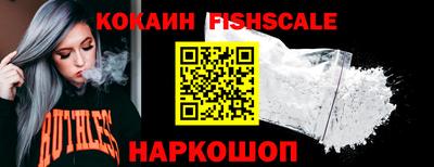 герыч Комсомольск-на-Амуре
