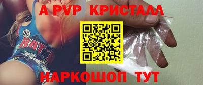 герыч Комсомольск-на-Амуре