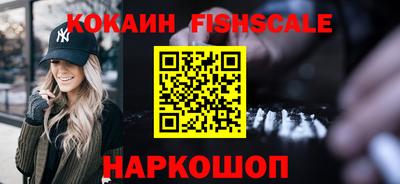 мефедрон Кингисепп