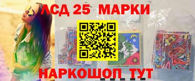 меф Кинель