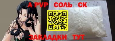 a pvp Коммунар