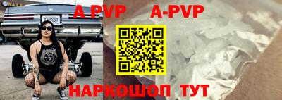 a pvp Коммунар