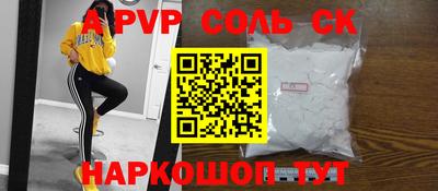a pvp Коммунар