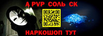 герыч Комсомольск-на-Амуре