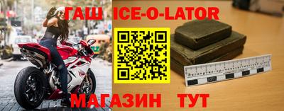 герыч Комсомольск-на-Амуре