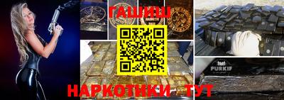 герыч Комсомольск-на-Амуре