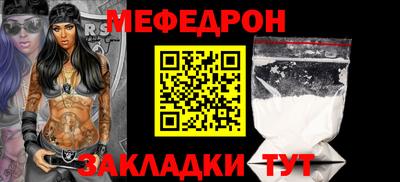 герыч Комсомольск-на-Амуре