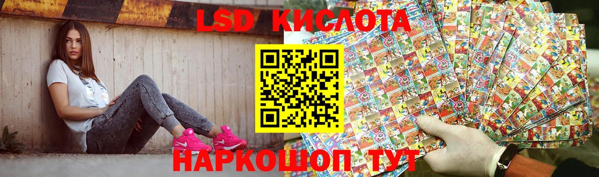 Лсд 25 экстази  Лсд 25 экстази кислота  Вход с VPN  Кириши 