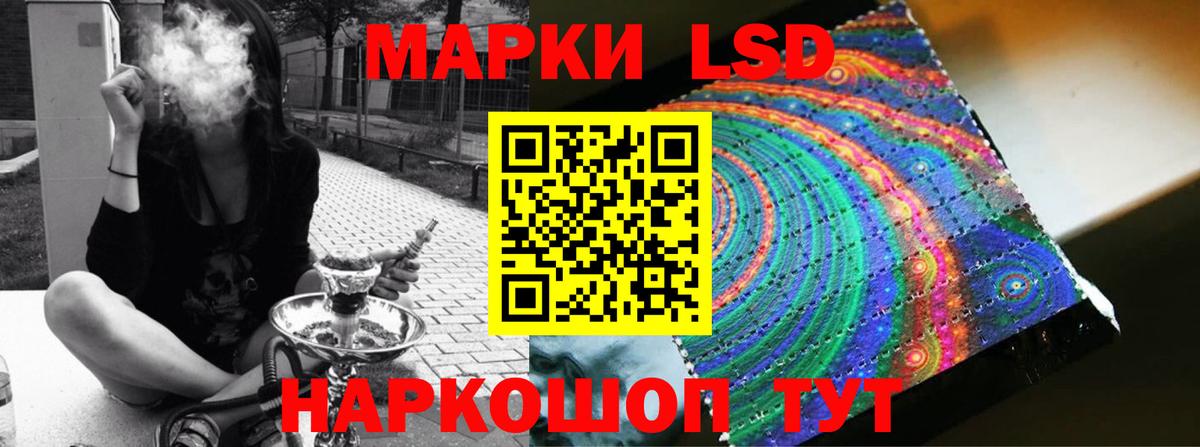 ЛСД экстази ecstasy Кириши