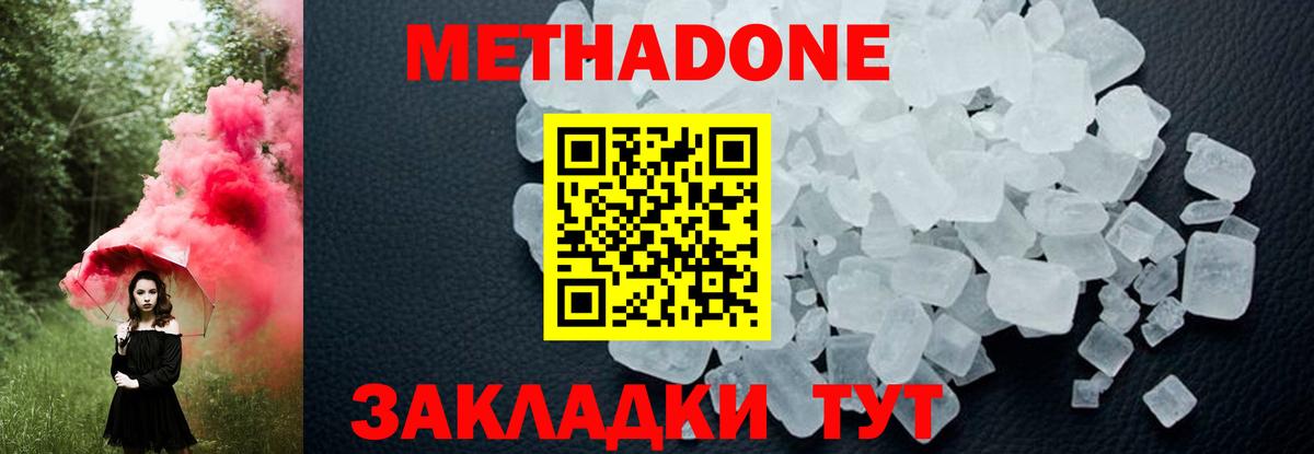 Кириши  МЕТАДОН VHQ  blacksprut ссылки  Вход с VPN  Метадон VHQ 