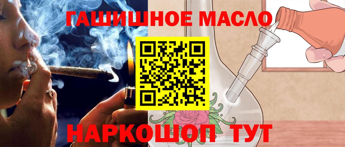 hydra как войти  Дистиллят ТГК Wax  Кириши  Вход с VPN  Дистиллят ТГК жижа 
