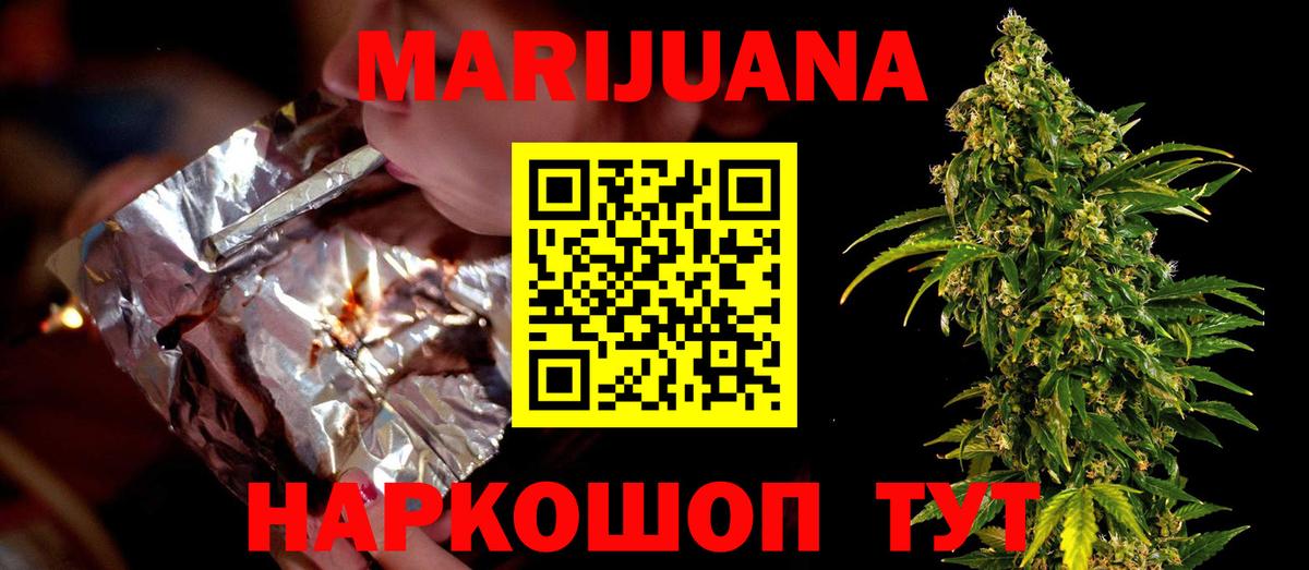 Бошки марихуана OG Kush  Вход с VPN  Бошки марихуана AK-47  Бошки марихуана Ganja  Кириши 